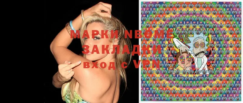 Марки NBOMe 1,8мг  где купить наркоту  Николаевск 